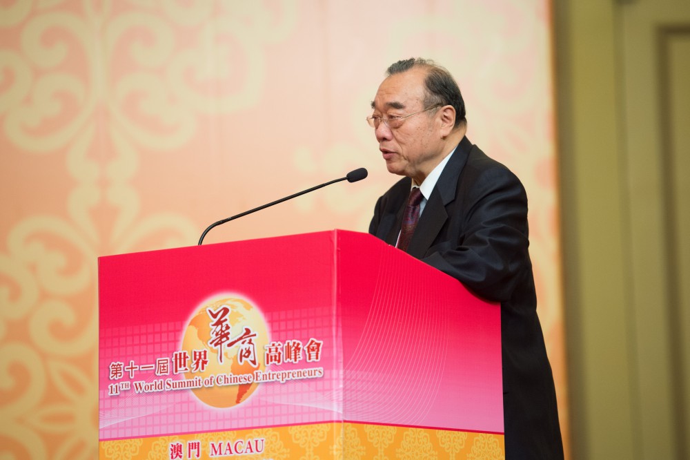 第十一屆世界華商高峰會主題演講主持人中華產經文教科技交流協會理事長簡漢生先生