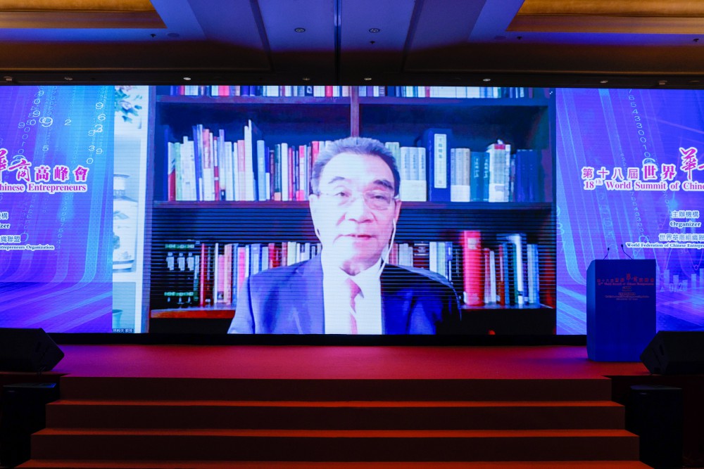 第十八屆世界華商高峰會主題論壇-演講嘉賓北京大學新結構經濟學研究院院長林毅夫教授