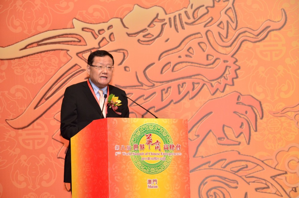 第八屆世界華商高峰會大會組織委員長鳳凰衛視董事局主席劉長樂先生