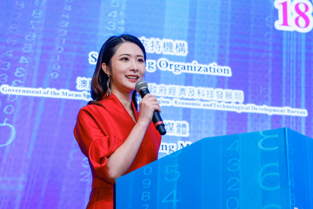 第十八屆世界華商高峰會開幕典禮-大會司儀鳳凰衛視著名主持人吳韋葶小姐