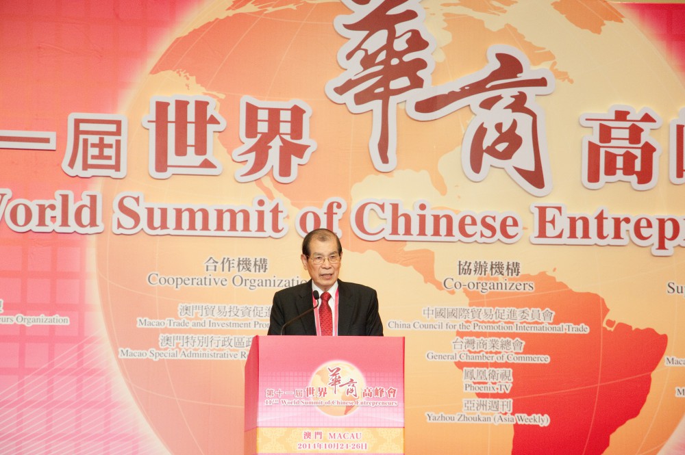 第十一屆世界華商高峰會開幕典禮-大會召集人、世界華商組織聯盟執行主席丁楷恩先生致謝辭
