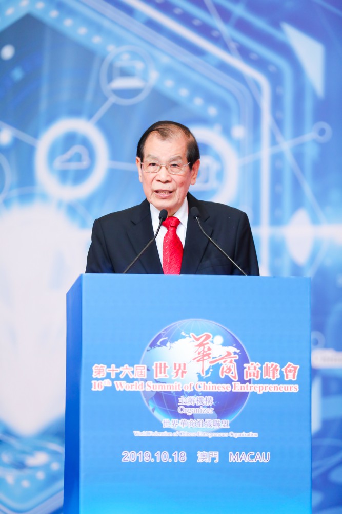 第十六屆世界華商高峰會開幕典禮-大會召集人、世界華商組織聯盟執行主席丁楷恩先生致開幕辭。